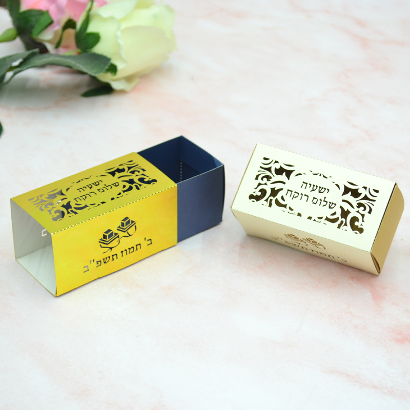 Event Party Box - Phylactery 유태인 바 Mitzvah 이벤트 레이저